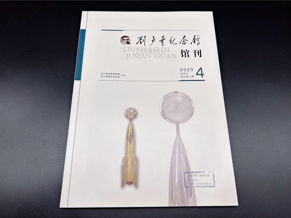 【案例】館刊+期刊+宣傳冊